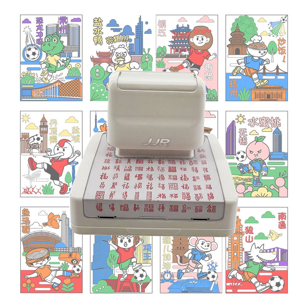 Cultural and Creative Gift Tourist Stamps Sticker love COllection Cultural and Creative Stamps 120*160mm Tourist Stamps