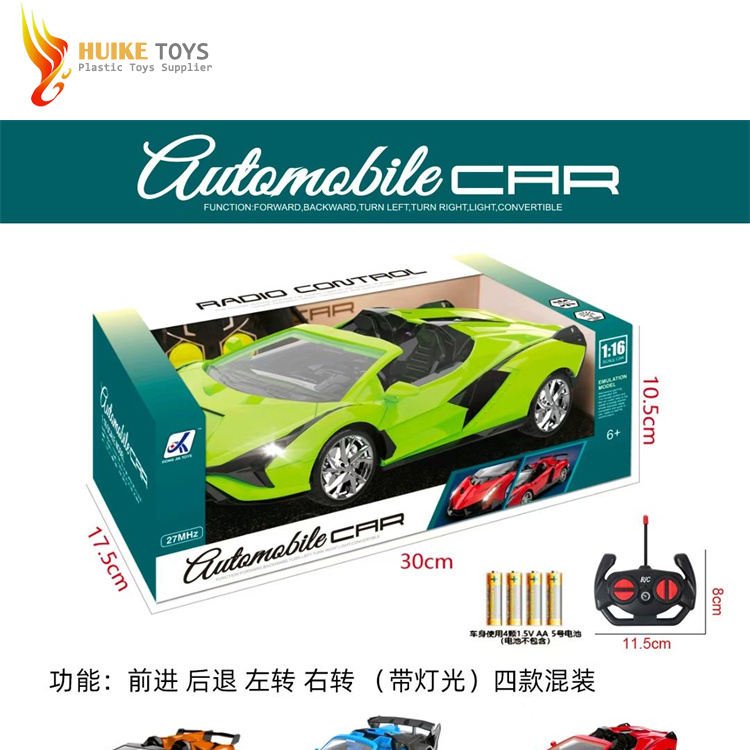 2025 Promotional Toys 1:18 2 Function RC Car Kid Educational Under 1 Dollar Toy