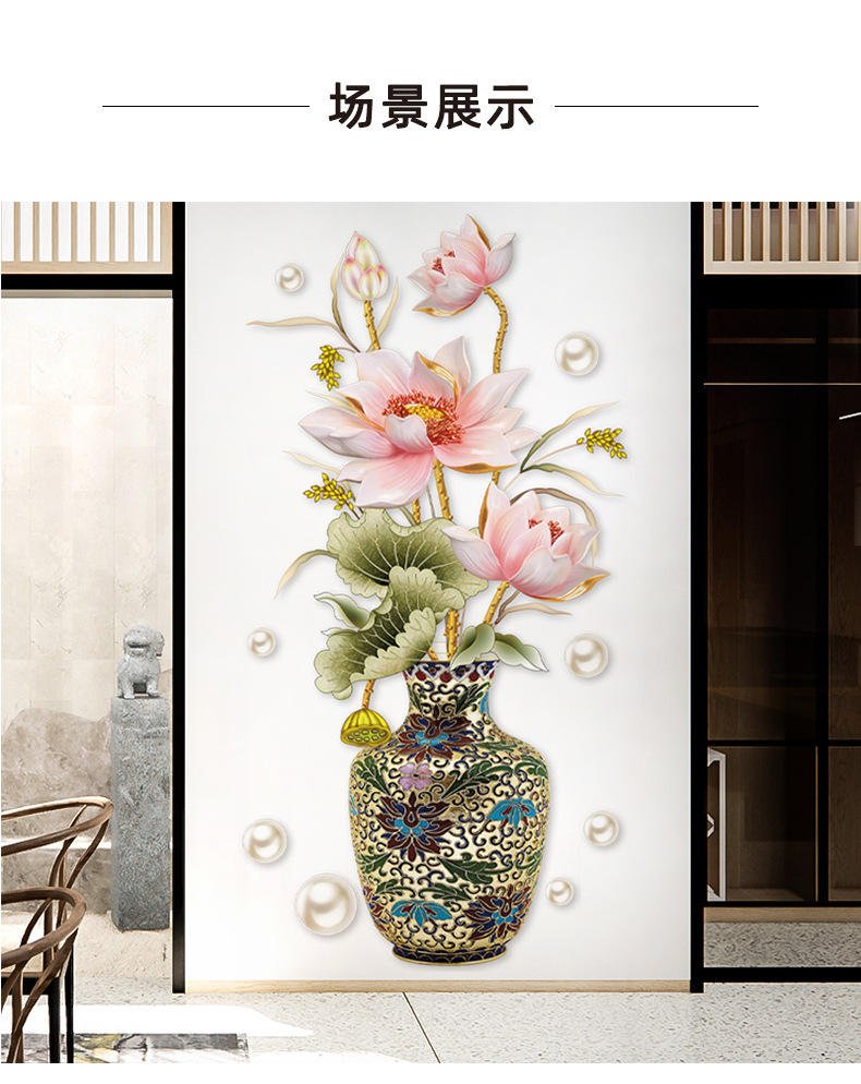 Living Room Decoration Self Adhesive 3d Flower Vase Wall Stickers