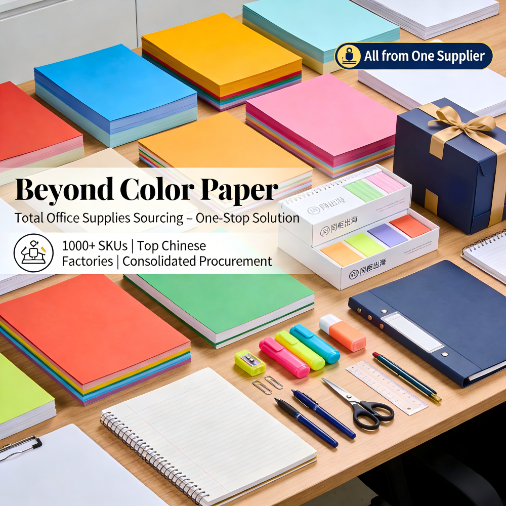Custom A4 Color Paper Any Color GSM Size | 120-300gsm Cardstock for Printing Crafts Office School