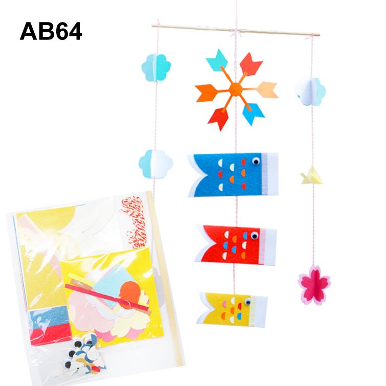 DIY Japanese Paper Craft Set for Kids Art Class-Ages 4-12 Animals & Nature Theme