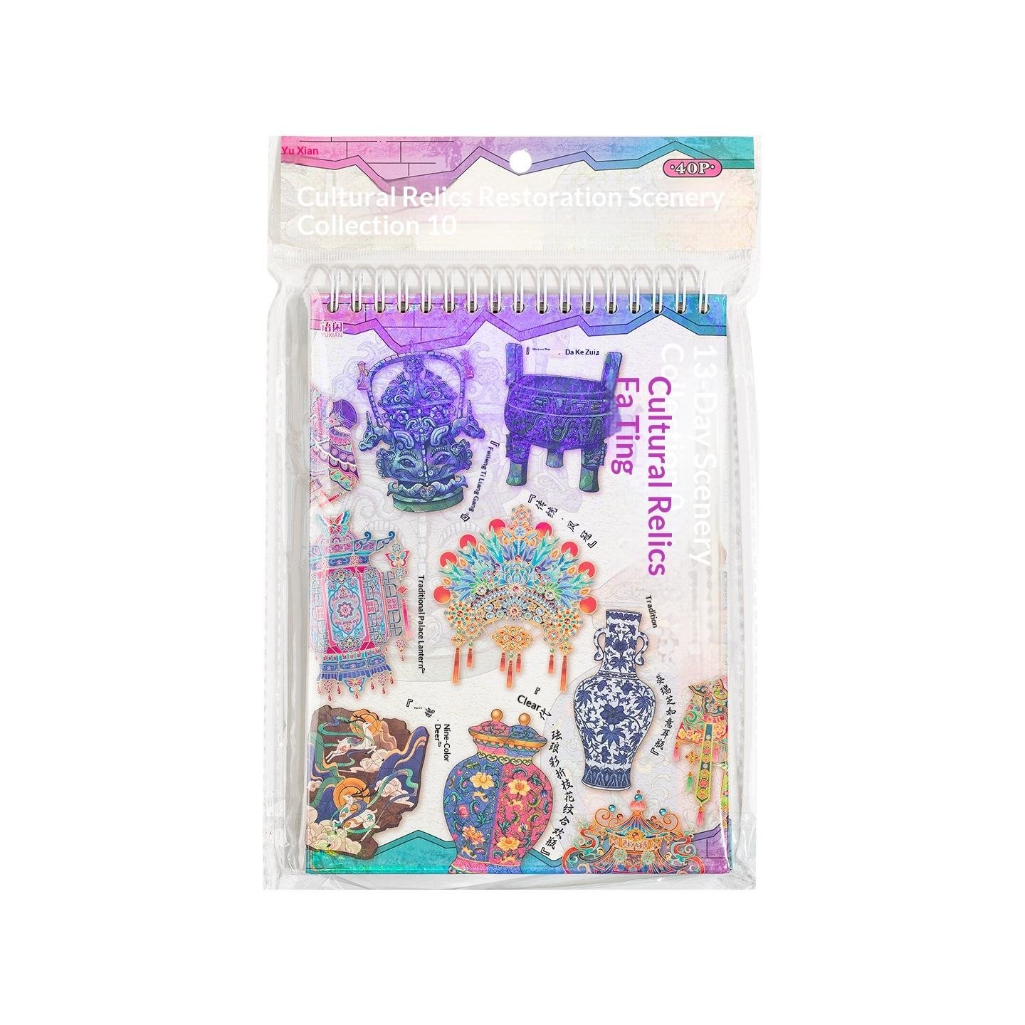 Language Leisure Landscape Stickers Book Cultural Relics Restoration 1.0 Series National for Fun Creative Material Field DIY