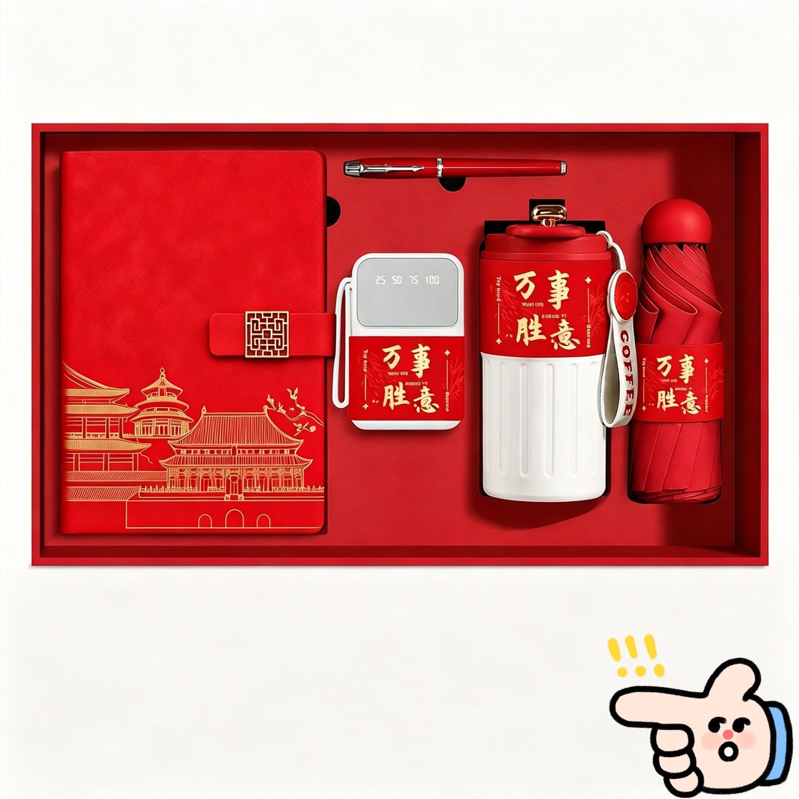 Premium Customizable Festival Gift Kit Notebook Insulated Cup Power Bank Corporate Holiday Souvenir Gift Set for Business Events