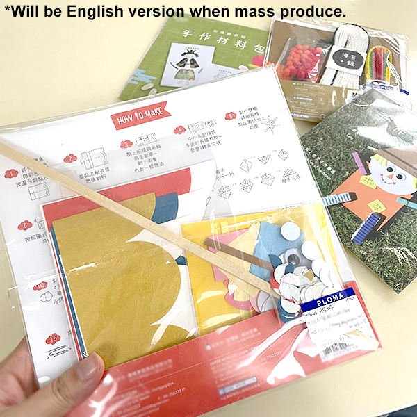 DIY Japanese Paper Craft Set for Kids Art Class-Ages 4-12 Animals & Nature Theme
