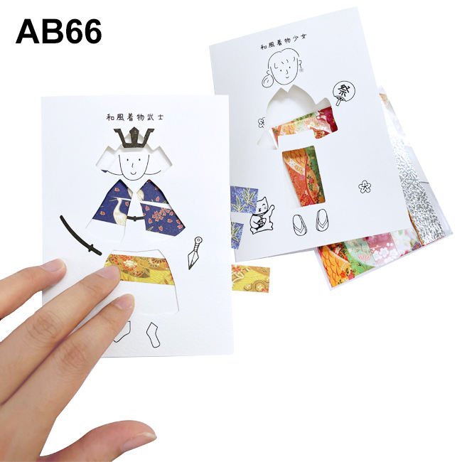 DIY Japanese Paper Craft Set for Kids Art Class-Ages 4-12 Animals & Nature Theme