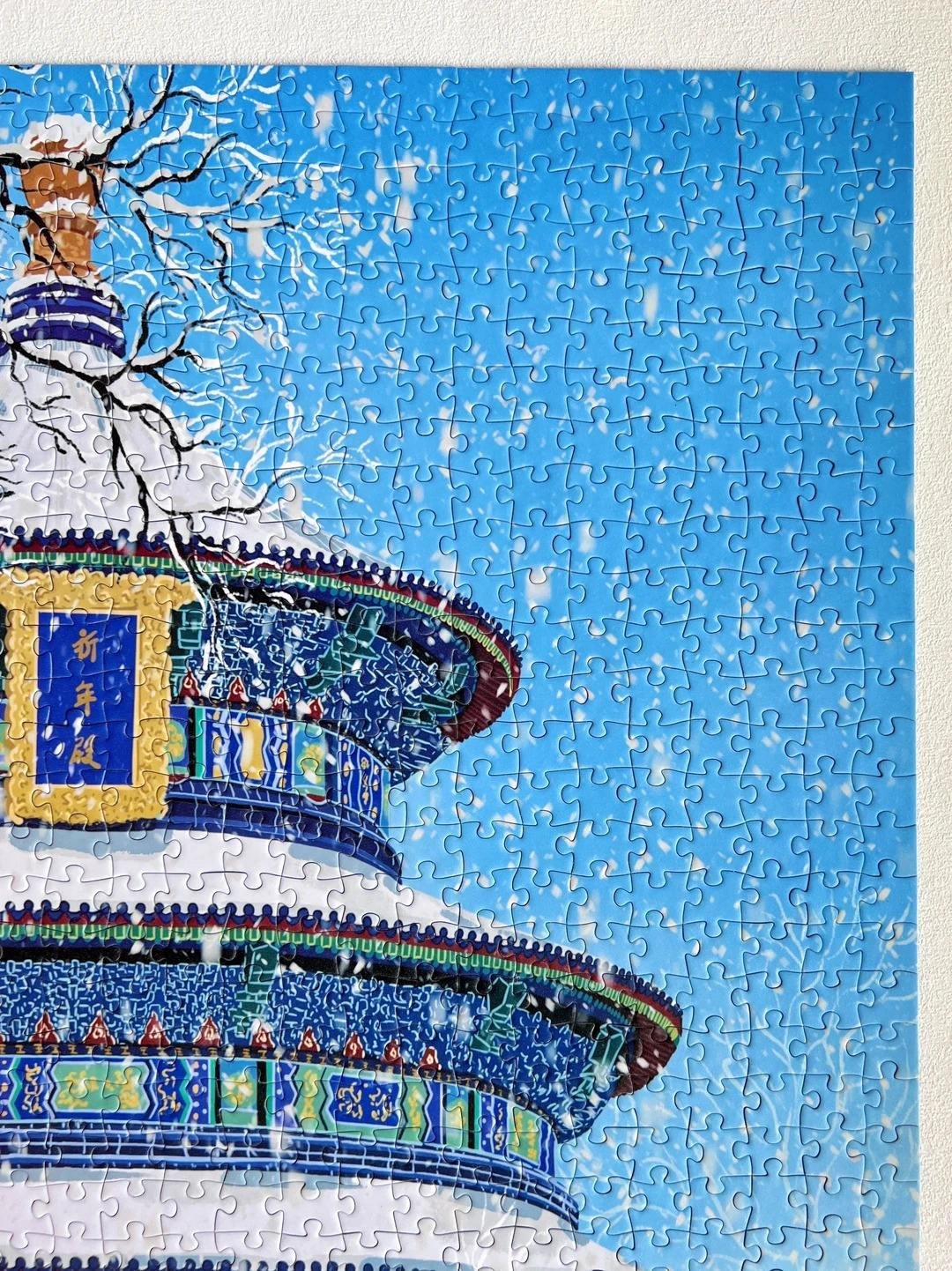 1000-piece Personalized Jigsaw Puzzles Creative & Cultural Collectible Artifacts Gallery Artwork Puzzle 1000-piece Custom