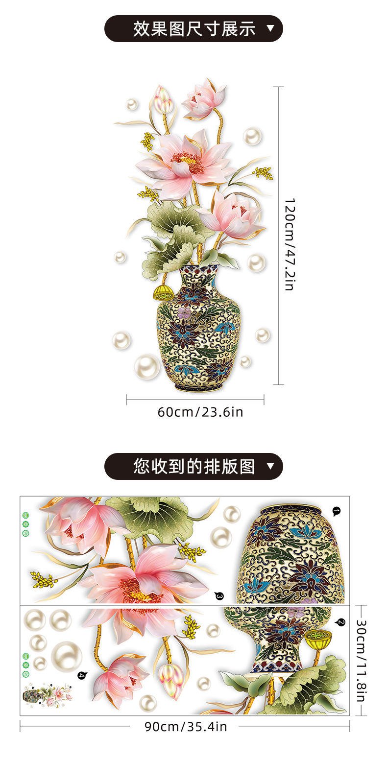 Living Room Decoration Self Adhesive 3d Flower Vase Wall Stickers