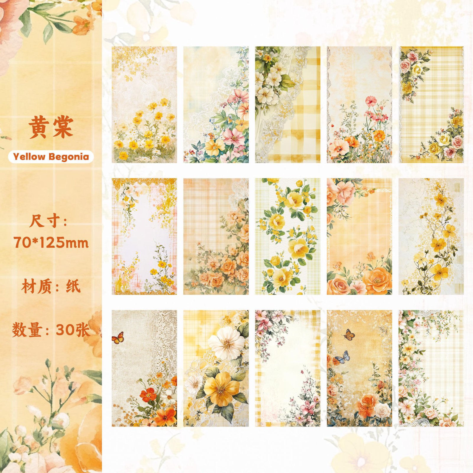 30 Sheets Per Pack of Craft Paper Morning Flowers, Evening Gatherings Series Retro Floral DIY Journal Decorations