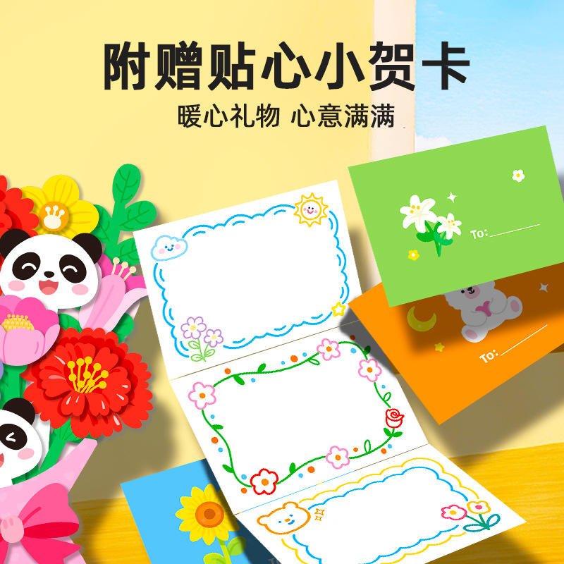 Children's DIY Craft Gift-English Style 3D Card Teacher's Day Bouquet Greeting Card Preserved Flower Materials Paper Crafts