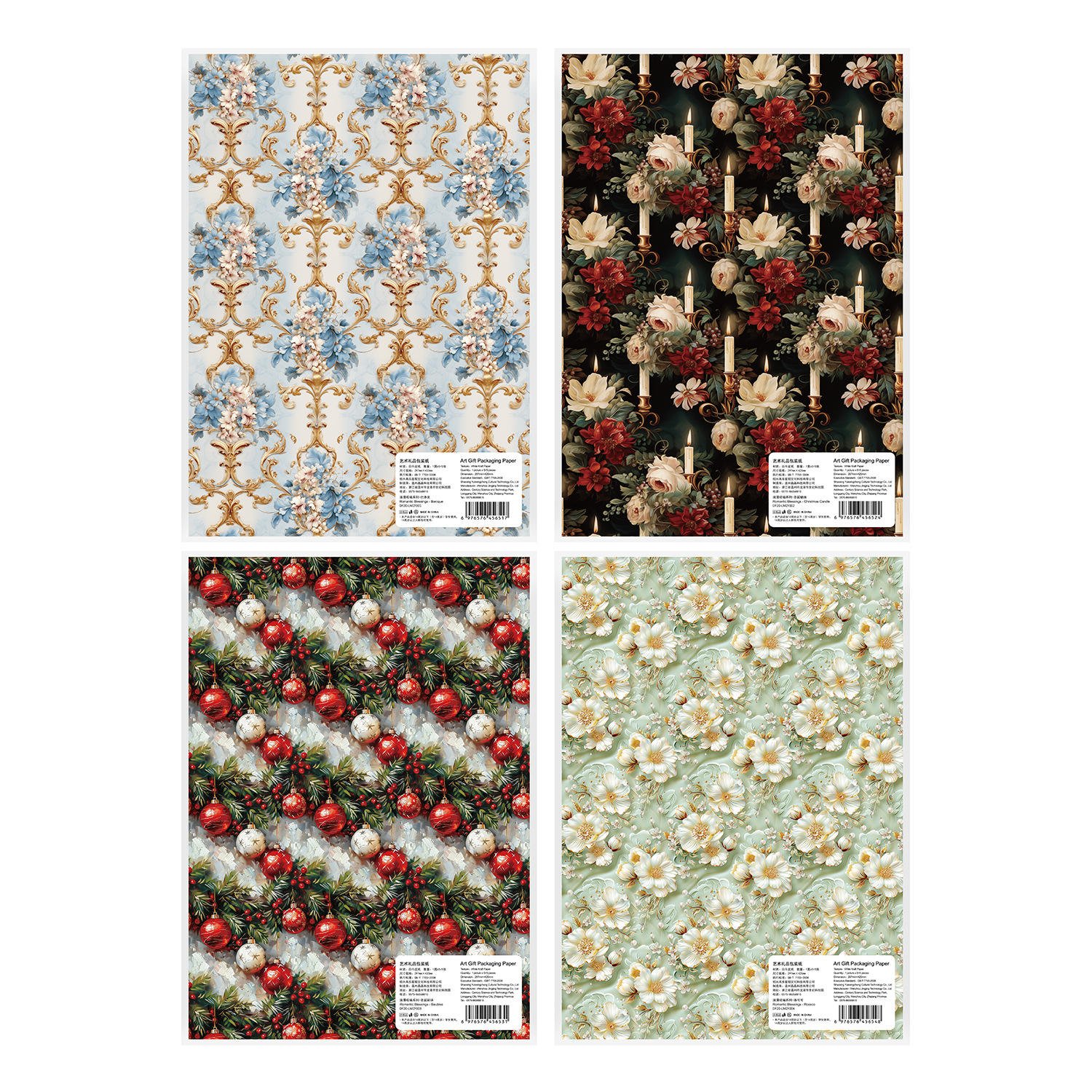 A3 Classic Aged Paper Art Craft Printing Writing Vintage Flat Christmas New Year Packaging Paper Gift Wrapping Paper