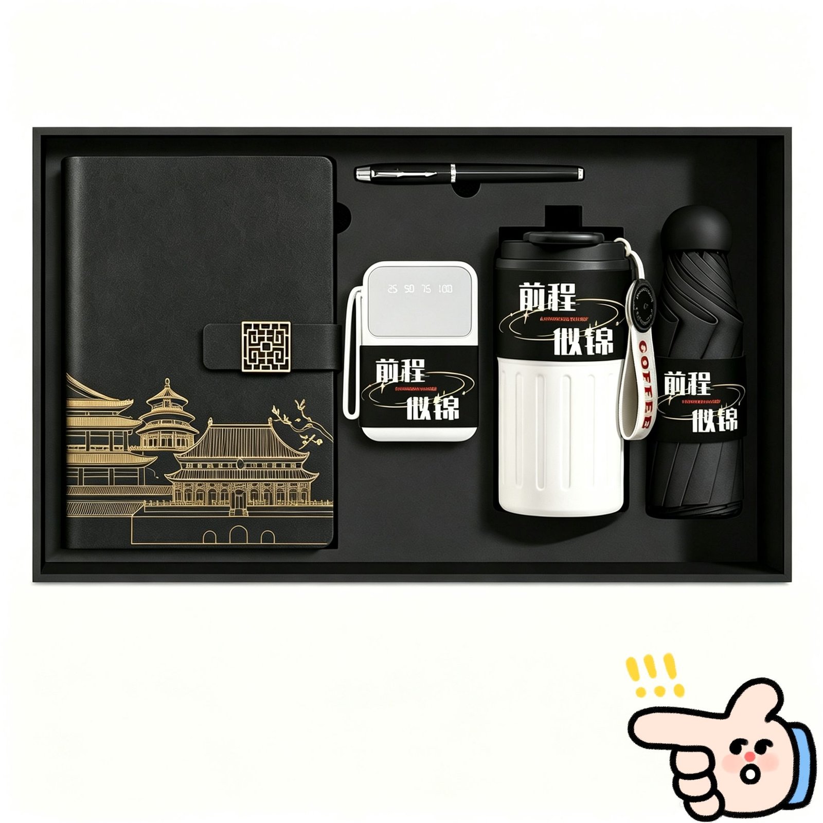 Premium Customizable Festival Gift Kit Notebook Insulated Cup Power Bank Corporate Holiday Souvenir Gift Set for Business Events