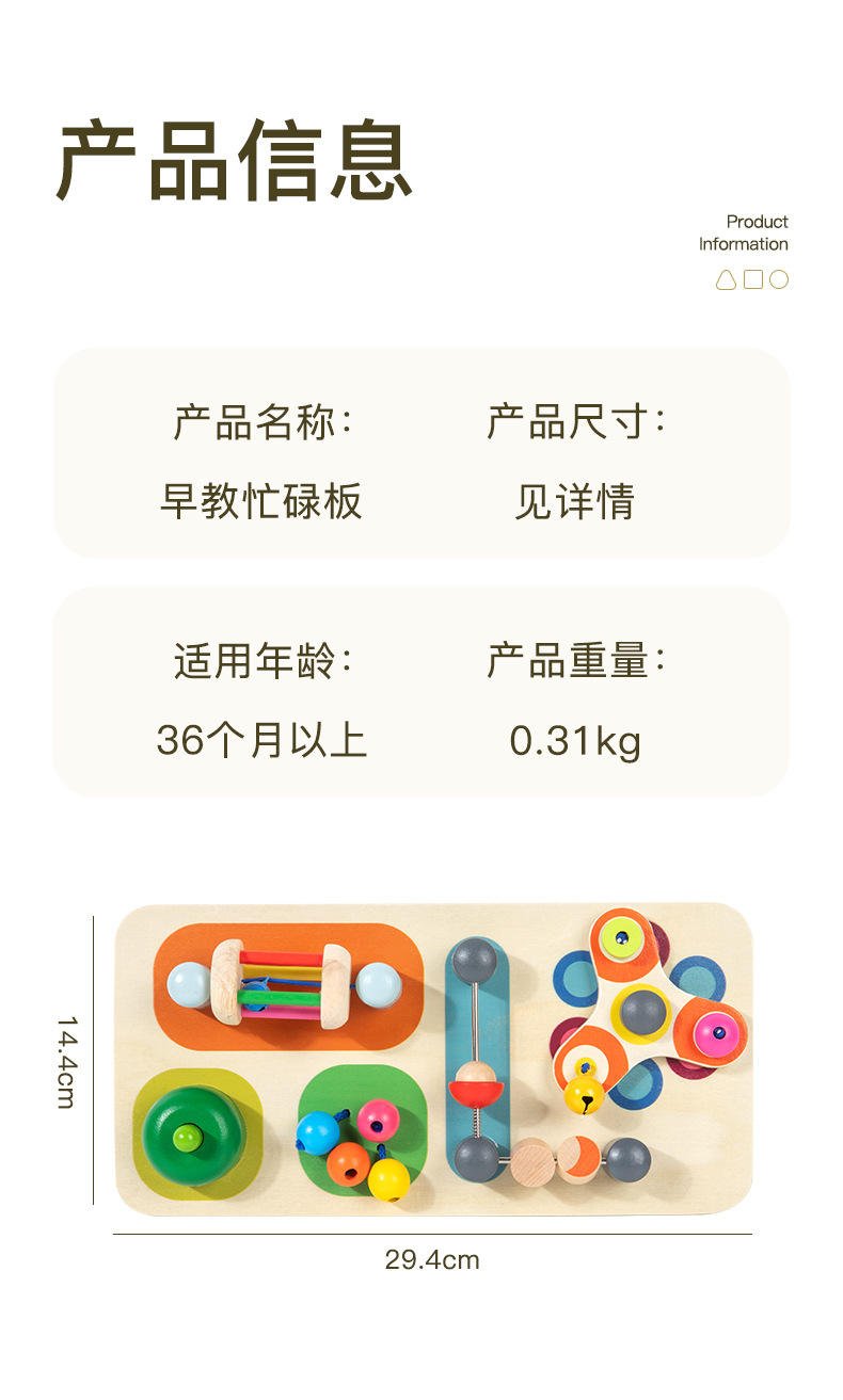 Montessori Wooden Educational Toys Multi-functional Busy Board Grasping Training Early Education and Enlightenment for Kids