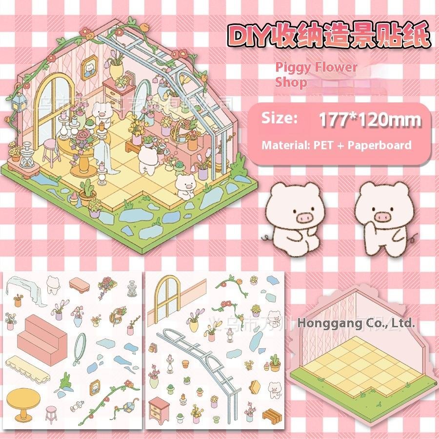 High Color Value Korean Scene DIY Decorative 3D Sticker Little Red Book PVC Cartoon Landscape Decals Little Red Book PVC Sticker