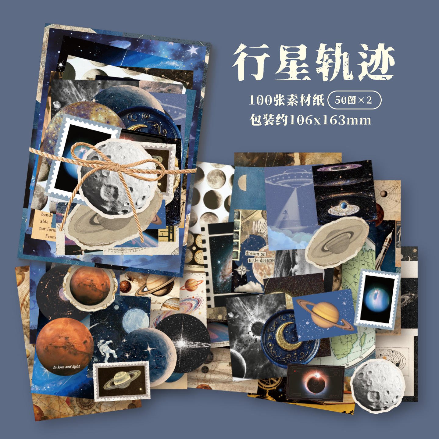 100 sheets per pack Craft paper Nostalgia Series 2.0 Vintage-style scrapbooking background paper for DIY decorations