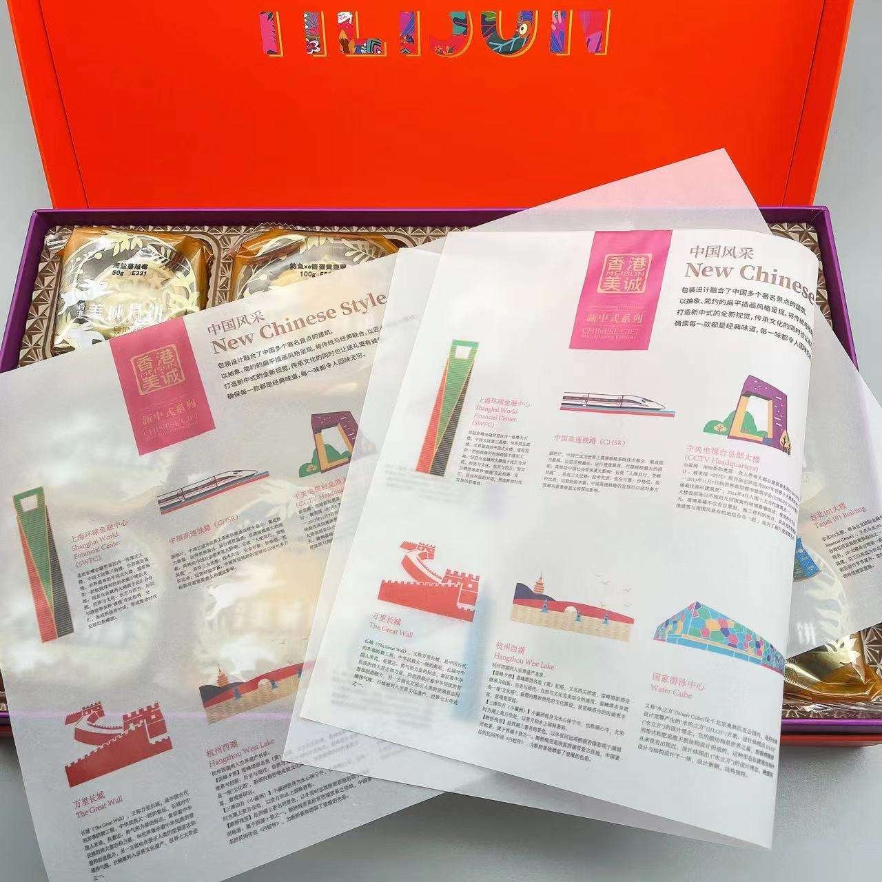 Low MOQ Colored Vellum Paper | Translucent, Transparent Tracing Paper for Printing, Drawing & Crafting