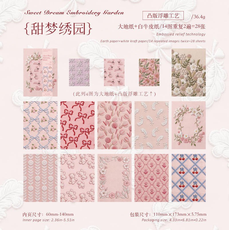 28 sheets per pack Paper Embroidery Series Vintage Creative Journaling Supplies Handmade Background Decorative Paper