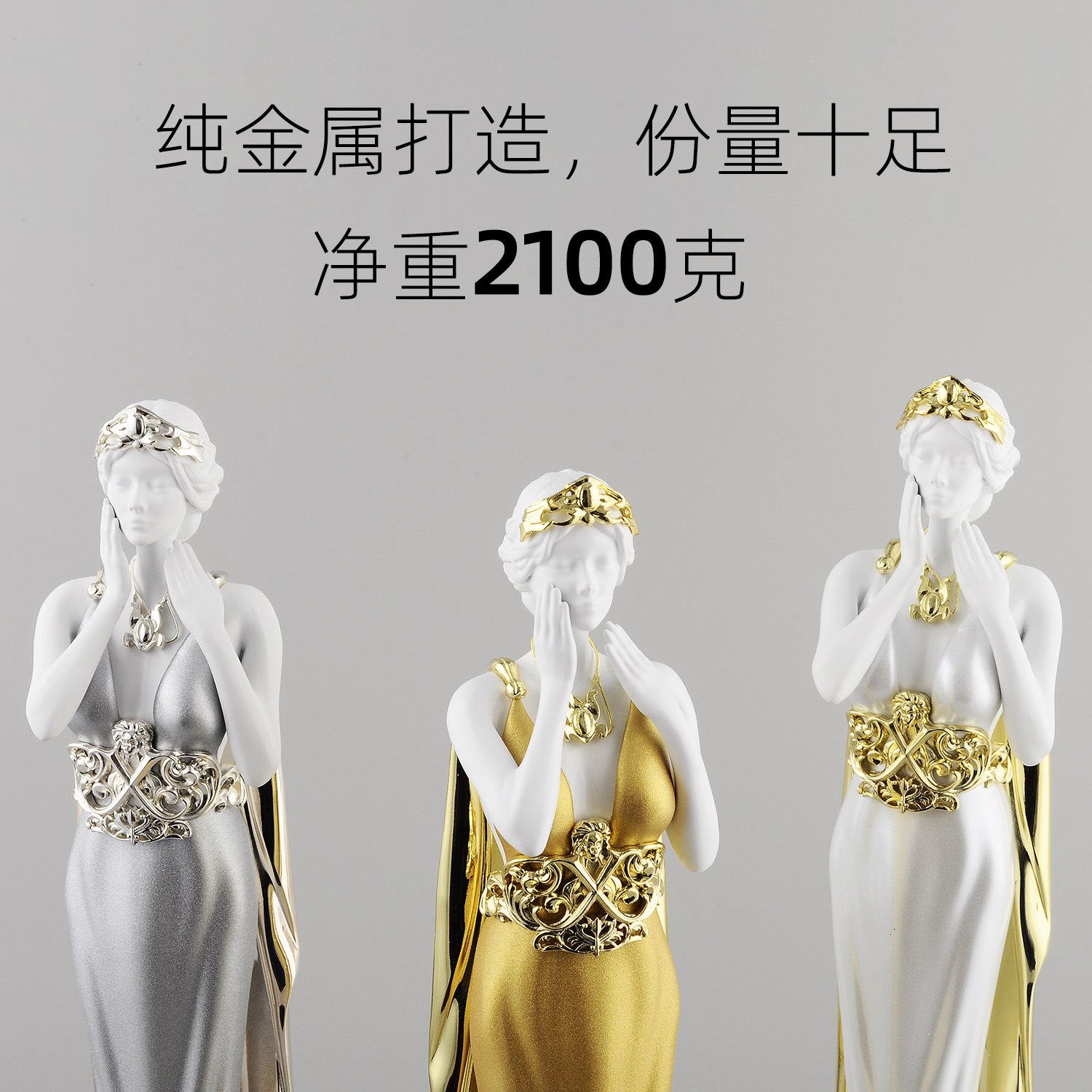 35cm Big Creative Pure Metal Abstract Muse Goddess Trophy Custom MUSE Design Award Art Sculpture