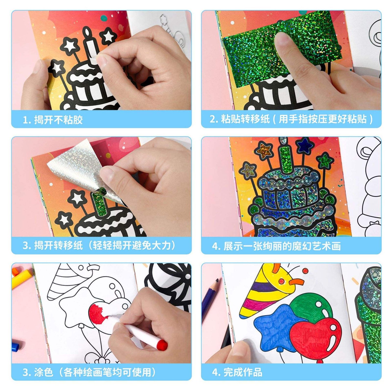 Creative Paper Craft Kit for Ages 3-6 Coloring Foil Sticker & Holiday Party Activities Shine Coloring Book Paper Art Foil Craft