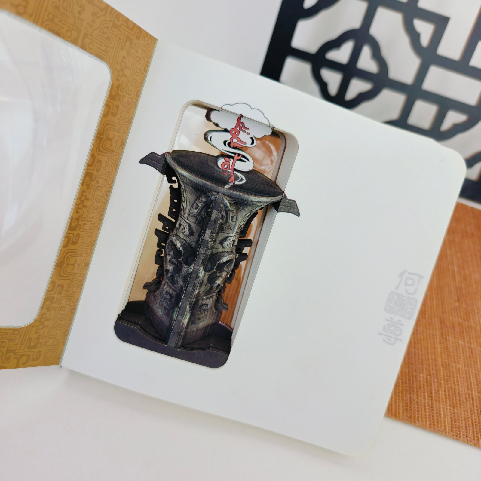 Bronze Ware Culture 3D Carved Notebook - Museum Cultural Creative Collection, Premium Commemorative Journal for Designer Gift