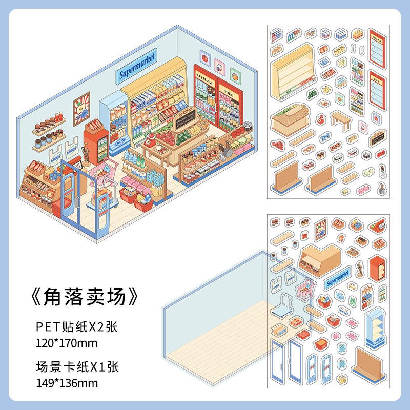 3pcs/pack Stickers Small Corner Series Scene Scenography Handbook DIY Material Decorative Stickers