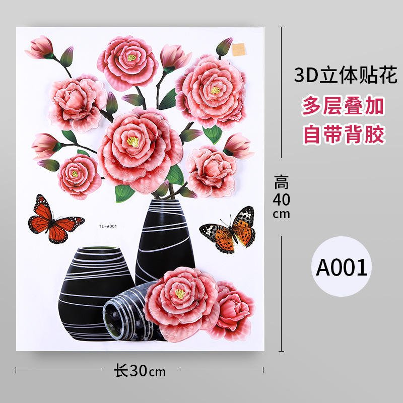 New Living Room Wholesale Price Luxury Home Decor Sticker 3D Vase Flower Decorative Sticker Wall Sticker 3D Home Decoration