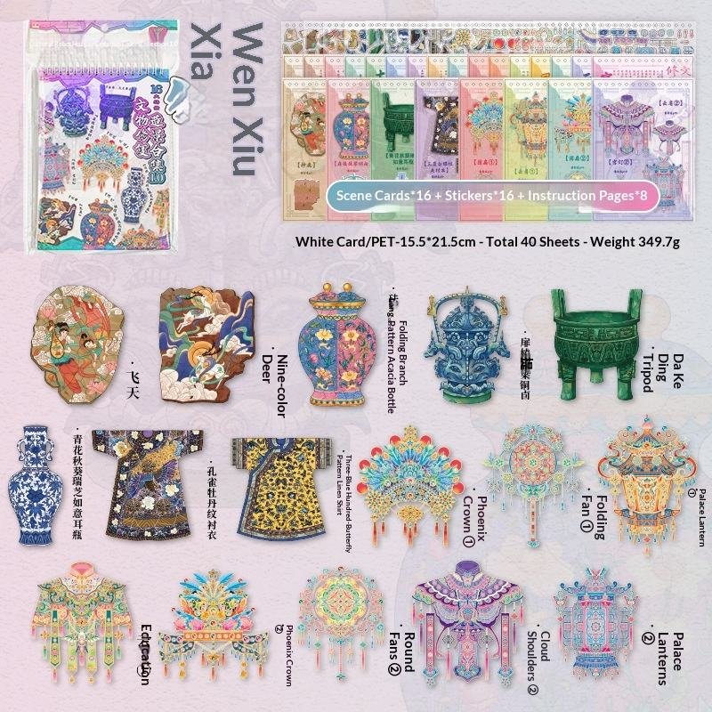 Language Leisure Landscape Stickers Book Cultural Relics Restoration 1.0 Series National for Fun Creative Material Field DIY