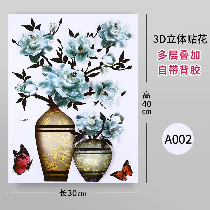 New Living Room Wholesale Price Luxury Home Decor Sticker 3D Vase Flower Decorative Sticker Wall Sticker 3D Home Decoration